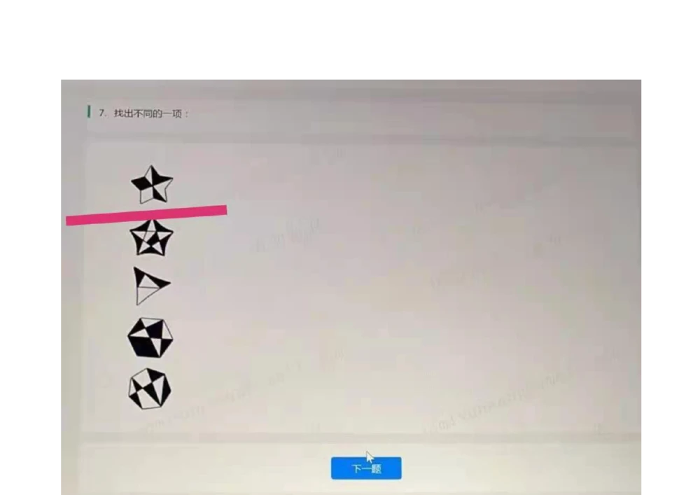 2021.3.7-2_2025春招题库汇总_十大行测题库_2023年十大热门题库更新中_01、北sen汇总_补充资料_04、21、20年北s真题整理，部分有解析（word+pdf）_21年整套PDF