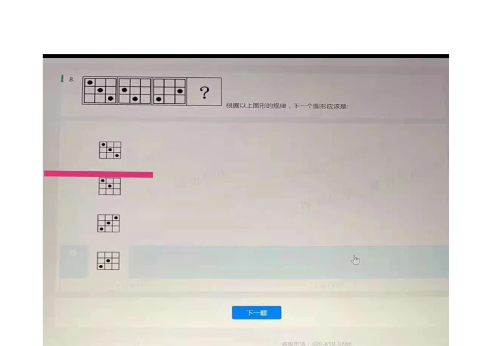 2021.3.7-2_2025春招题库汇总_十大行测题库_2023年十大热门题库更新中_01、北sen汇总_补充资料_04、21、20年北s真题整理，部分有解析（word+pdf）_21年整套PDF