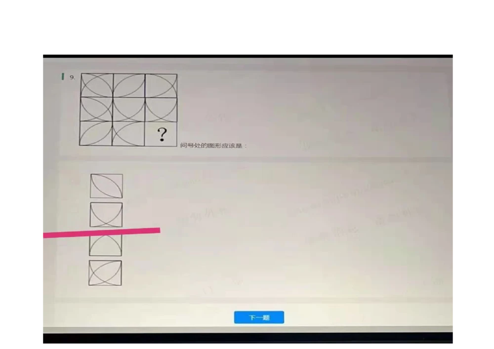 2021.3.7-2_2025春招题库汇总_十大行测题库_2023年十大热门题库更新中_01、北sen汇总_补充资料_04、21、20年北s真题整理，部分有解析（word+pdf）_21年整套PDF