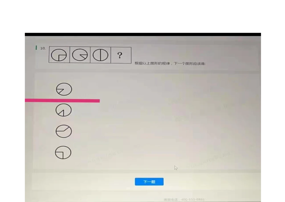 2021.3.7-2_2025春招题库汇总_十大行测题库_2023年十大热门题库更新中_01、北sen汇总_补充资料_04、21、20年北s真题整理，部分有解析（word+pdf）_21年整套PDF
