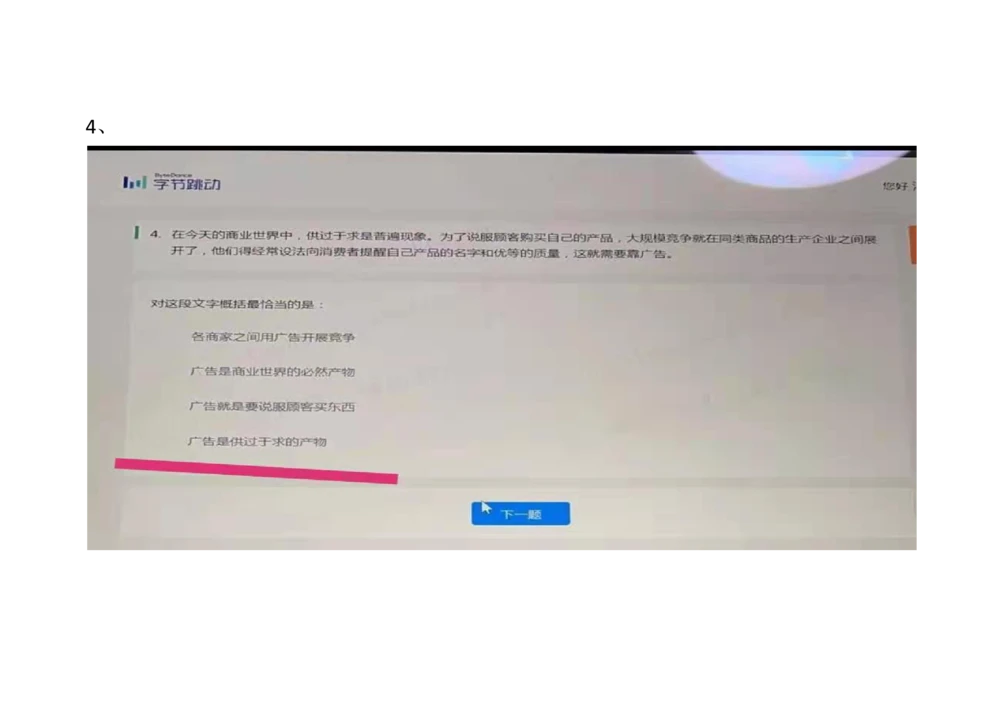 2021.3.7-2_2025春招题库汇总_十大行测题库_2023年十大热门题库更新中_01、北sen汇总_补充资料_04、21、20年北s真题整理，部分有解析（word+pdf）_21年整套PDF