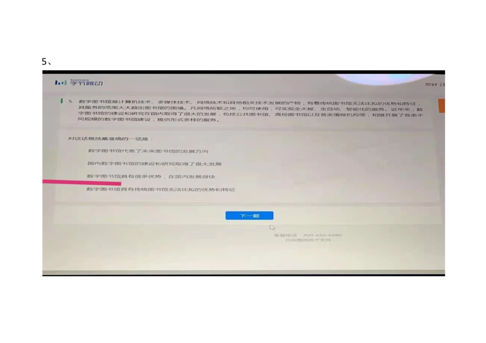 2021.3.7-2_2025春招题库汇总_十大行测题库_2023年十大热门题库更新中_01、北sen汇总_补充资料_04、21、20年北s真题整理，部分有解析（word+pdf）_21年整套PDF