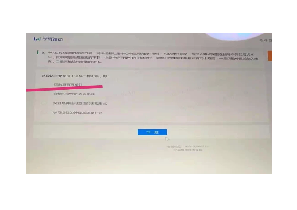 2021.3.7-2_2025春招题库汇总_十大行测题库_2023年十大热门题库更新中_01、北sen汇总_补充资料_04、21、20年北s真题整理，部分有解析（word+pdf）_21年整套PDF