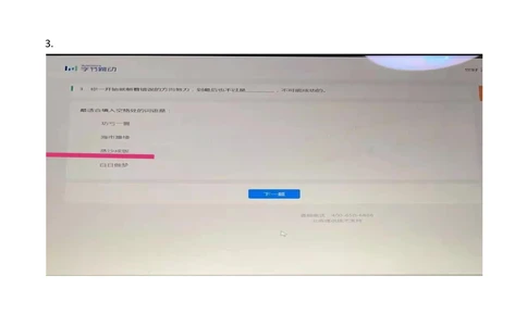 2021.3.7-2_2025春招题库汇总_十大行测题库_2023年十大热门题库更新中_01、北sen汇总_补充资料_04、21、20年北s真题整理，部分有解析（word+pdf）_21年整套PDF
