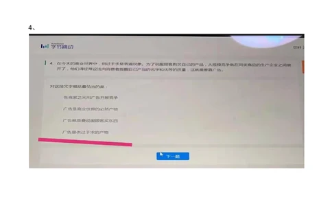 2021.3.7-2_2025春招题库汇总_十大行测题库_2023年十大热门题库更新中_01、北sen汇总_补充资料_04、21、20年北s真题整理，部分有解析（word+pdf）_21年整套PDF