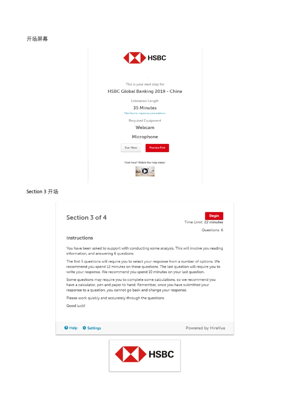 2019HSBCSummerInternship[GBM]CRMJSA-Section3_排序题_2025春招题库汇总_外资银行题库_23汇丰_师兄师姐参考_汇丰银行校招(最新)_JSA真题_2019HSBCSummerInternship[GBM]CRMJSA