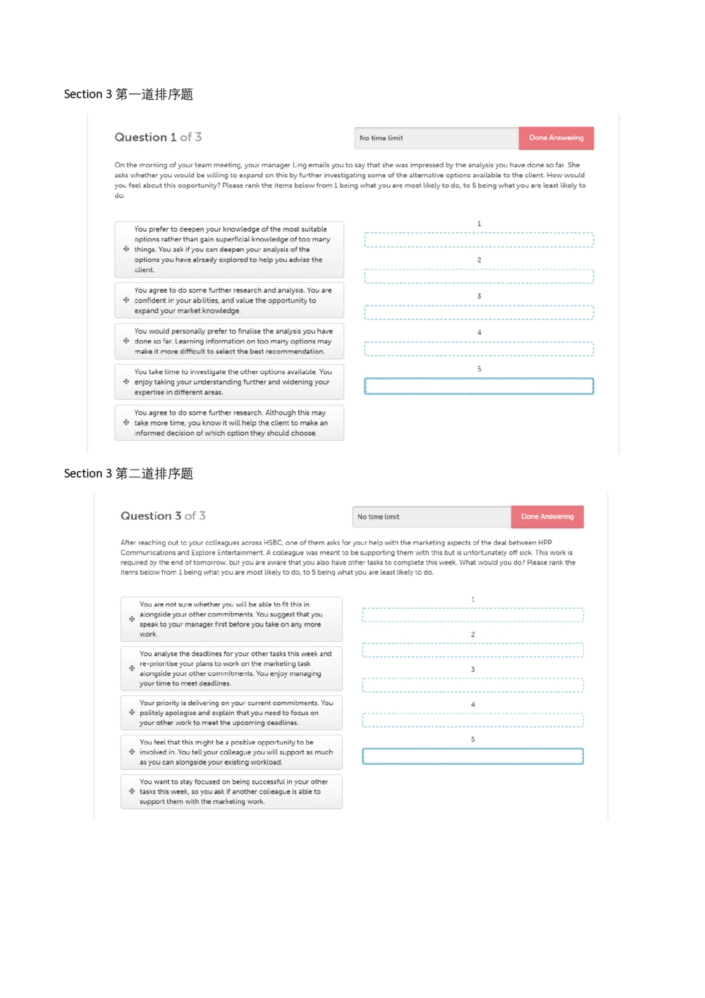 2019HSBCSummerInternship[GBM]CRMJSA-Section3_排序题_2025春招题库汇总_外资银行题库_23汇丰_师兄师姐参考_汇丰银行校招(最新)_JSA真题_2019HSBCSummerInternship[GBM]CRMJSA