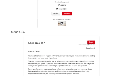 2019HSBCSummerInternship[GBM]CRMJSA-Section3_排序题_2025春招题库汇总_外资银行题库_23汇丰_师兄师姐参考_汇丰银行校招(最新)_JSA真题_2019HSBCSummerInternship[GBM]CRMJSA