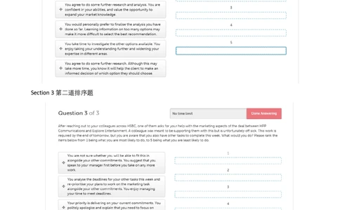 2019HSBCSummerInternship[GBM]CRMJSA-Section3_排序题_2025春招题库汇总_外资银行题库_23汇丰_师兄师姐参考_汇丰银行校招(最新)_JSA真题_2019HSBCSummerInternship[GBM]CRMJSA