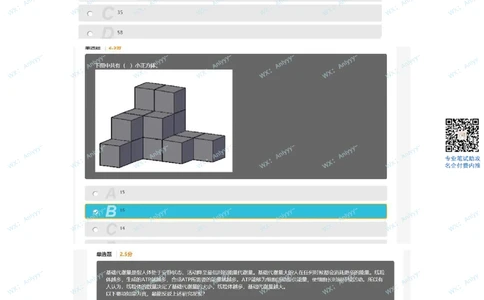 2021.10.10真题_2025春招题库汇总_十大行测题库_2023年十大热门题库更新中_03、赛码汇总_5-2021年赛码真题_01、2022赛码测评系统pdf版本