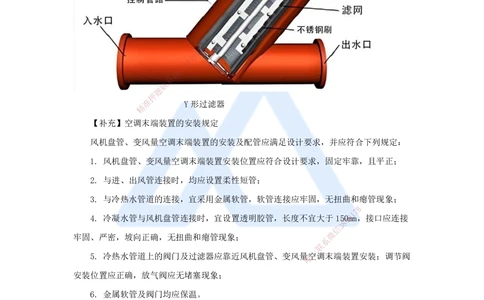 05.2025嗨学机电讲师-五年真题解析-2022年真题-案例分析题_2026年一级建造师_2026年一建机电_2025年一建机电SVIP_03-习题精析✿实战特训✿模考通关_04-机电《五年真题解析》石莉HX