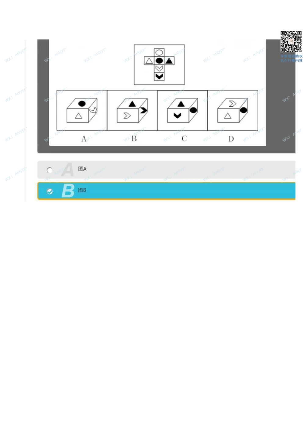 2021.8.29美团真题_2025春招题库汇总_互联网题库-1_02互联网汇总_14、美团_03、21年--美团非技术综合能力测试（赛码）