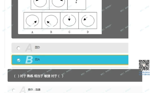2021.8.29美团真题_2025春招题库汇总_互联网题库-1_02互联网汇总_14、美团_03、21年--美团非技术综合能力测试（赛码）