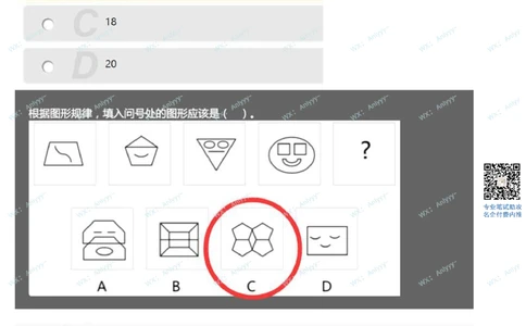 2021.8.29美团真题_2025春招题库汇总_互联网题库-1_02互联网汇总_14、美团_03、21年--美团非技术综合能力测试（赛码）