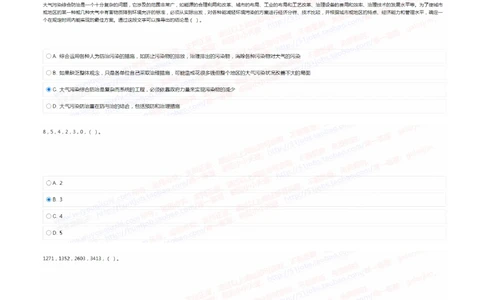 2022中国移动真题及答案解析2_2025春招题库汇总_国企-运营商题库_2023中国移动笔试资料（清宇）_重中之重之二历年移动笔试真题