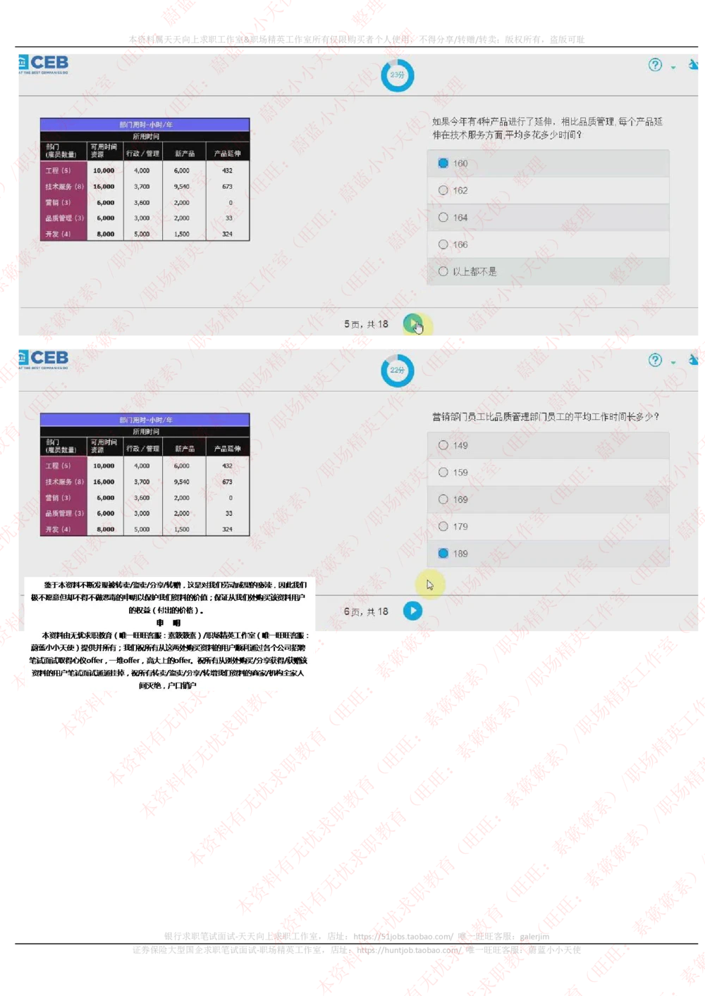 20170927_2025春招题库汇总_十大行测题库_2023年十大热门题库更新中_11、SH-1汇总_按年份分类_2017年新题