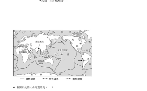 2023年河北省石家庄市中考地理真题（解析版）_河北省历年中考真题_8.河北地理（15-25）