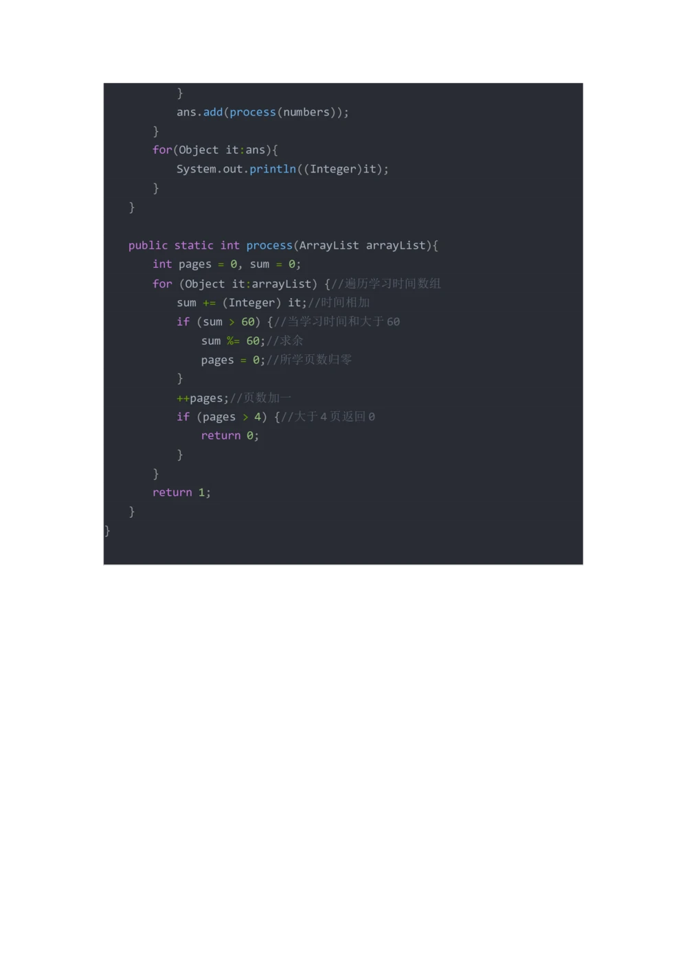 2021秋招华为软件开发笔试_2025春招题库汇总_十大行测题库_2023年十大热门题库更新中_03、赛码汇总_2024华为综合全套7月更新_华为测试工程师笔试题-等多个文件