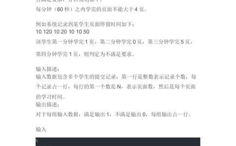 2021秋招华为软件开发笔试_2025春招题库汇总_十大行测题库_2023年十大热门题库更新中_03、赛码汇总_2024华为综合全套7月更新_华为测试工程师笔试题-等多个文件