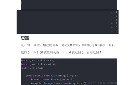 2021秋招华为软件开发笔试_2025春招题库汇总_十大行测题库_2023年十大热门题库更新中_03、赛码汇总_2024华为综合全套7月更新_华为测试工程师笔试题-等多个文件