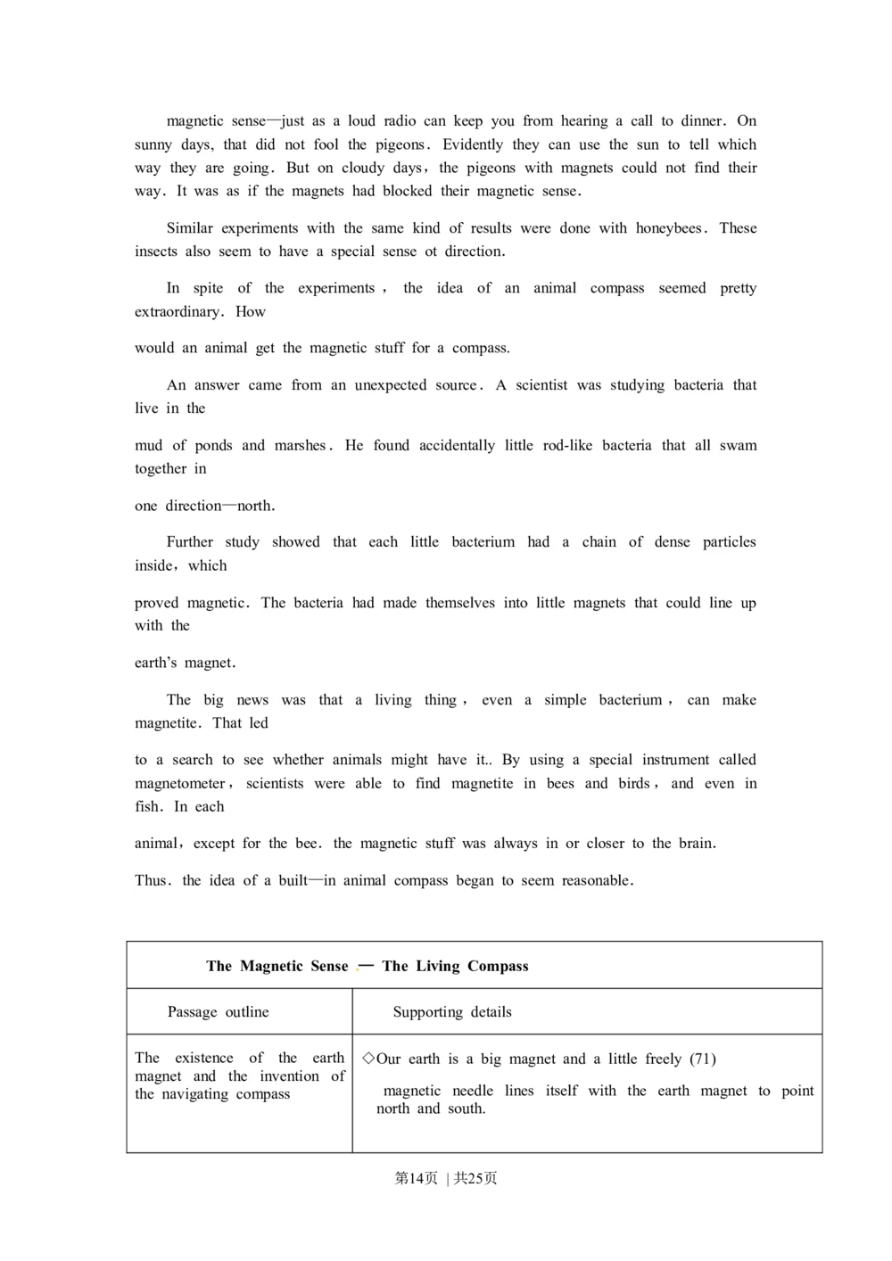 2010年高考英语试卷（江苏）（解析卷）_英语历年高考真题_新&middot;Word版2008-2025&middot;高考英语真题_英语（按年份分类）2008-2025_2010&middot;高考英语真题