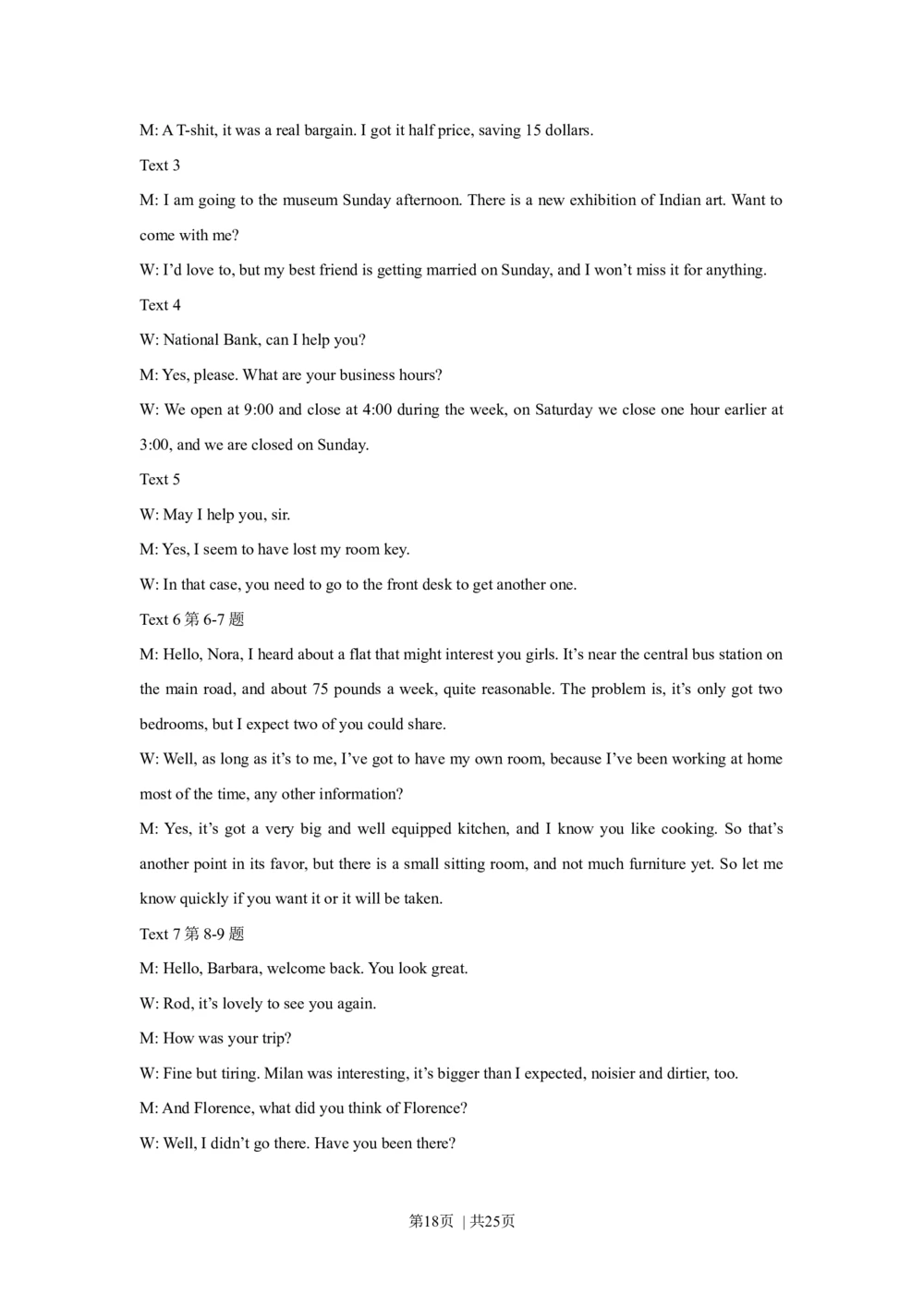 2010年高考英语试卷（江苏）（解析卷）_英语历年高考真题_新&middot;Word版2008-2025&middot;高考英语真题_英语（按年份分类）2008-2025_2010&middot;高考英语真题