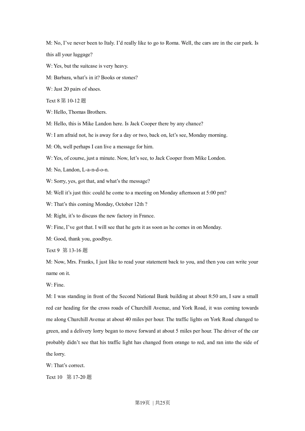 2010年高考英语试卷（江苏）（解析卷）_英语历年高考真题_新&middot;Word版2008-2025&middot;高考英语真题_英语（按年份分类）2008-2025_2010&middot;高考英语真题