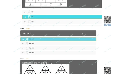 2021.8.9真题_2025春招题库汇总_十大行测题库_2023年十大热门题库更新中_03、赛码汇总_5-2021年赛码真题_01、2022赛码测评系统pdf版本