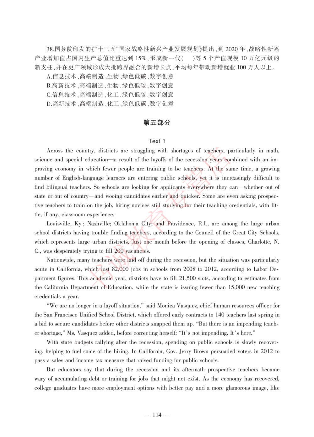 1.工商试卷_2025春招题库汇总_银行题库-1_银行全套上岸资料_各银行笔试真题_工行上岸资料_工商银行笔试真题2015-2023年
