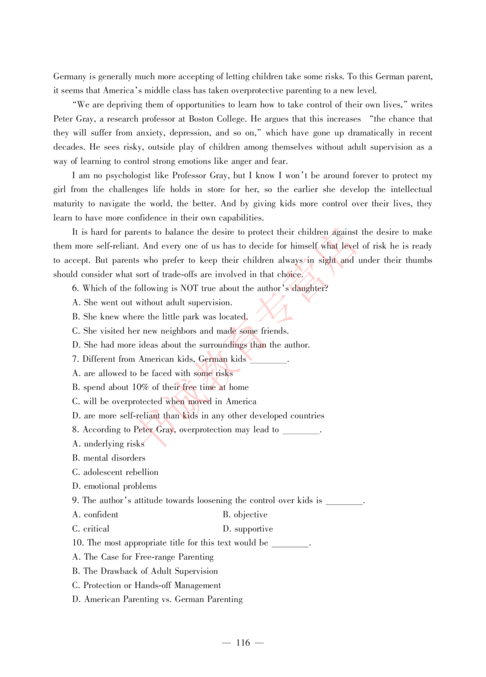 1.工商试卷_2025春招题库汇总_银行题库-1_银行全套上岸资料_各银行笔试真题_工行上岸资料_工商银行笔试真题2015-2023年