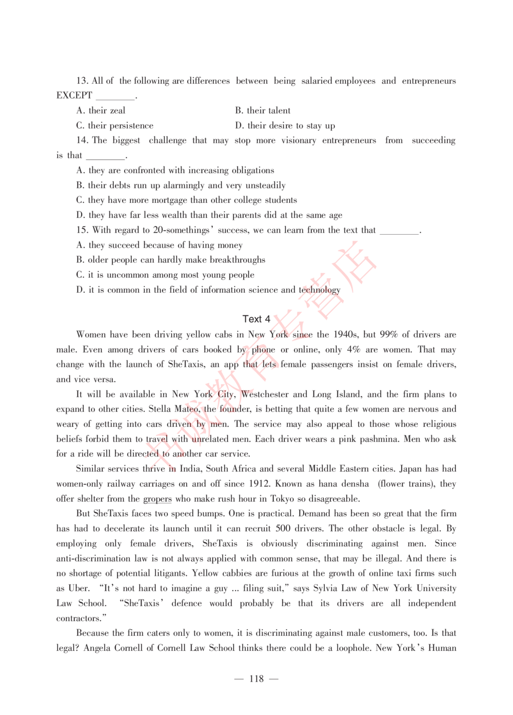 1.工商试卷_2025春招题库汇总_银行题库-1_银行全套上岸资料_各银行笔试真题_工行上岸资料_工商银行笔试真题2015-2023年