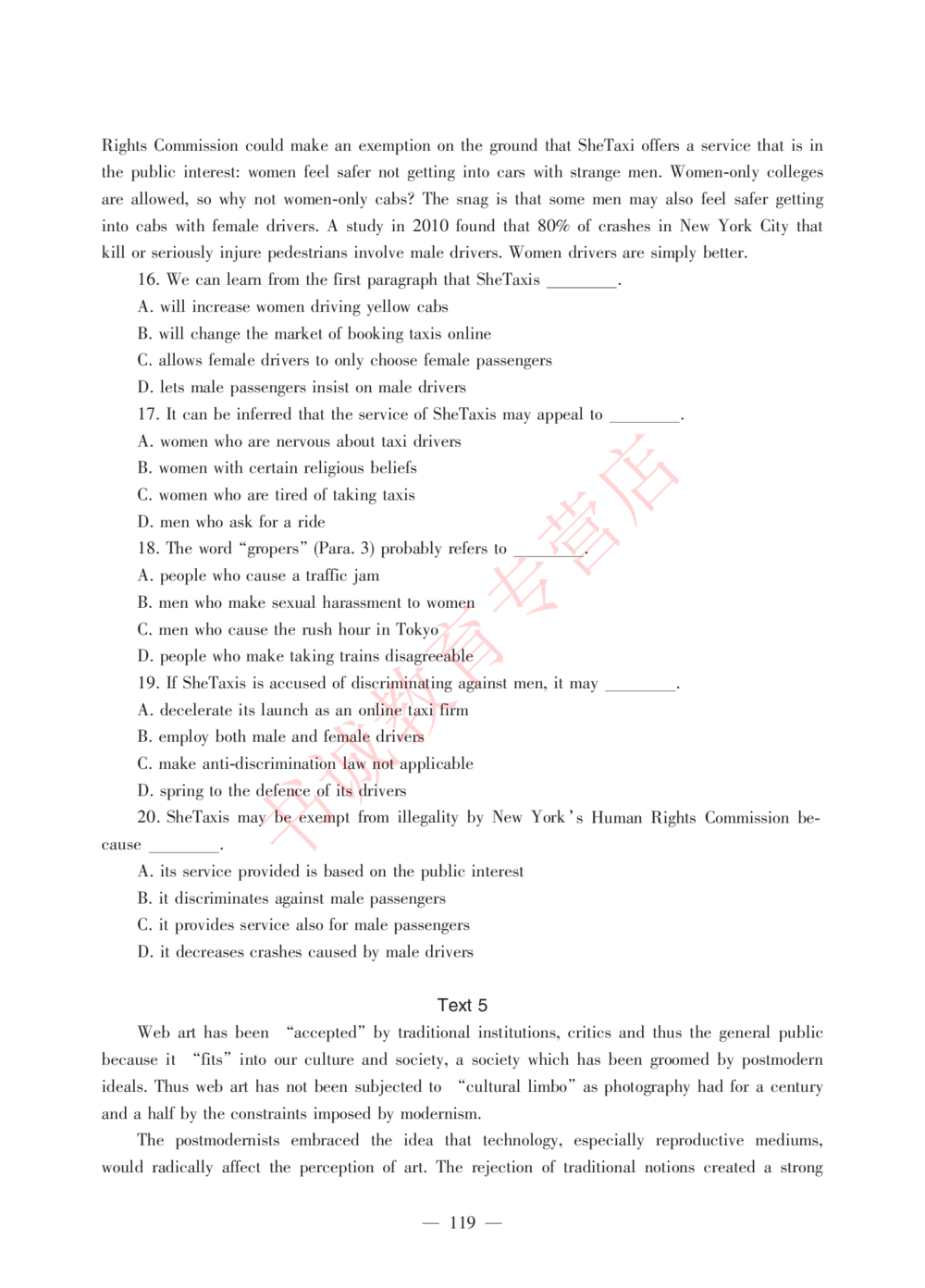 1.工商试卷_2025春招题库汇总_银行题库-1_银行全套上岸资料_各银行笔试真题_工行上岸资料_工商银行笔试真题2015-2023年