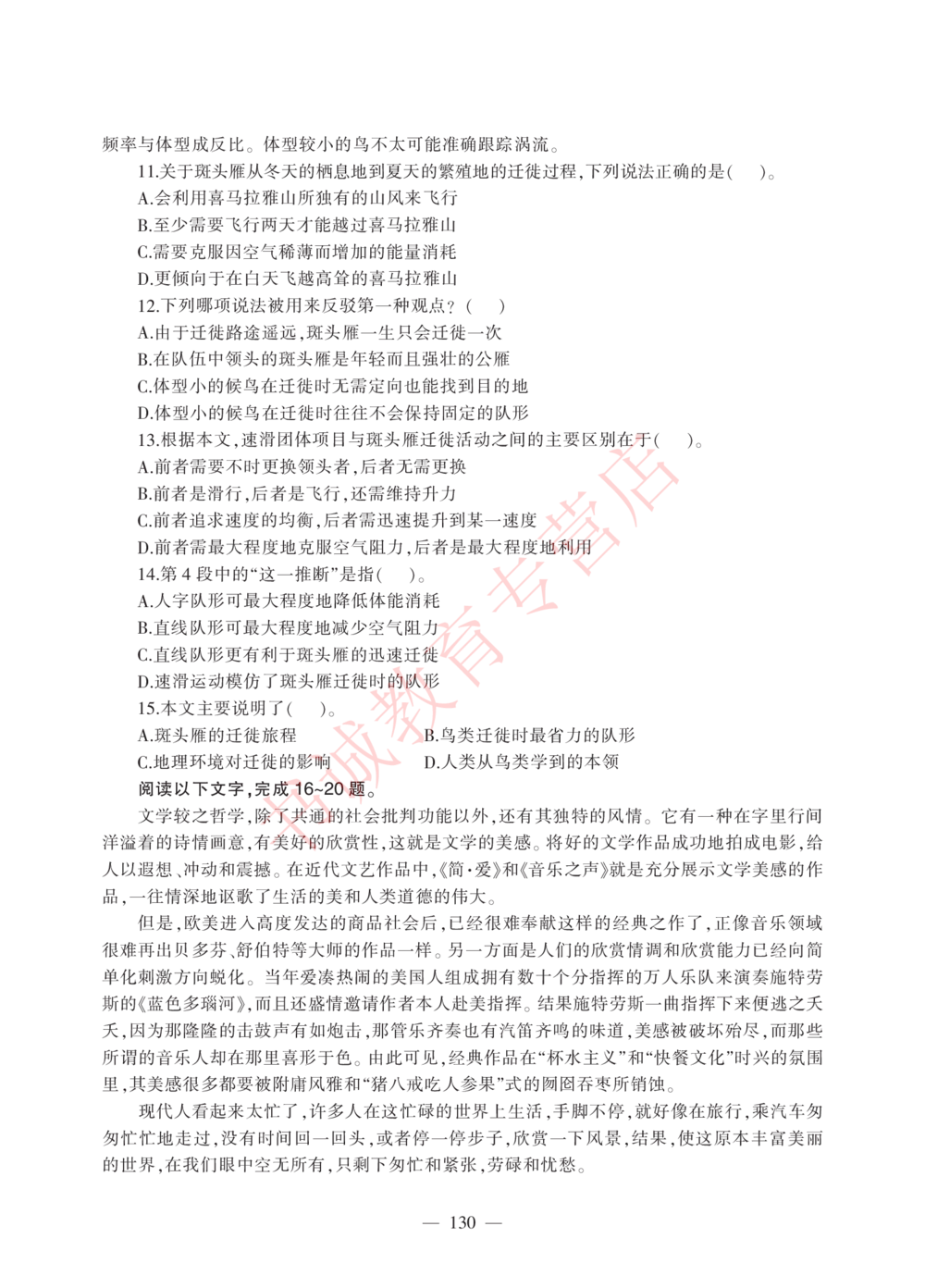 1.工商试卷_2025春招题库汇总_银行题库-1_银行全套上岸资料_各银行笔试真题_工行上岸资料_工商银行笔试真题2015-2023年