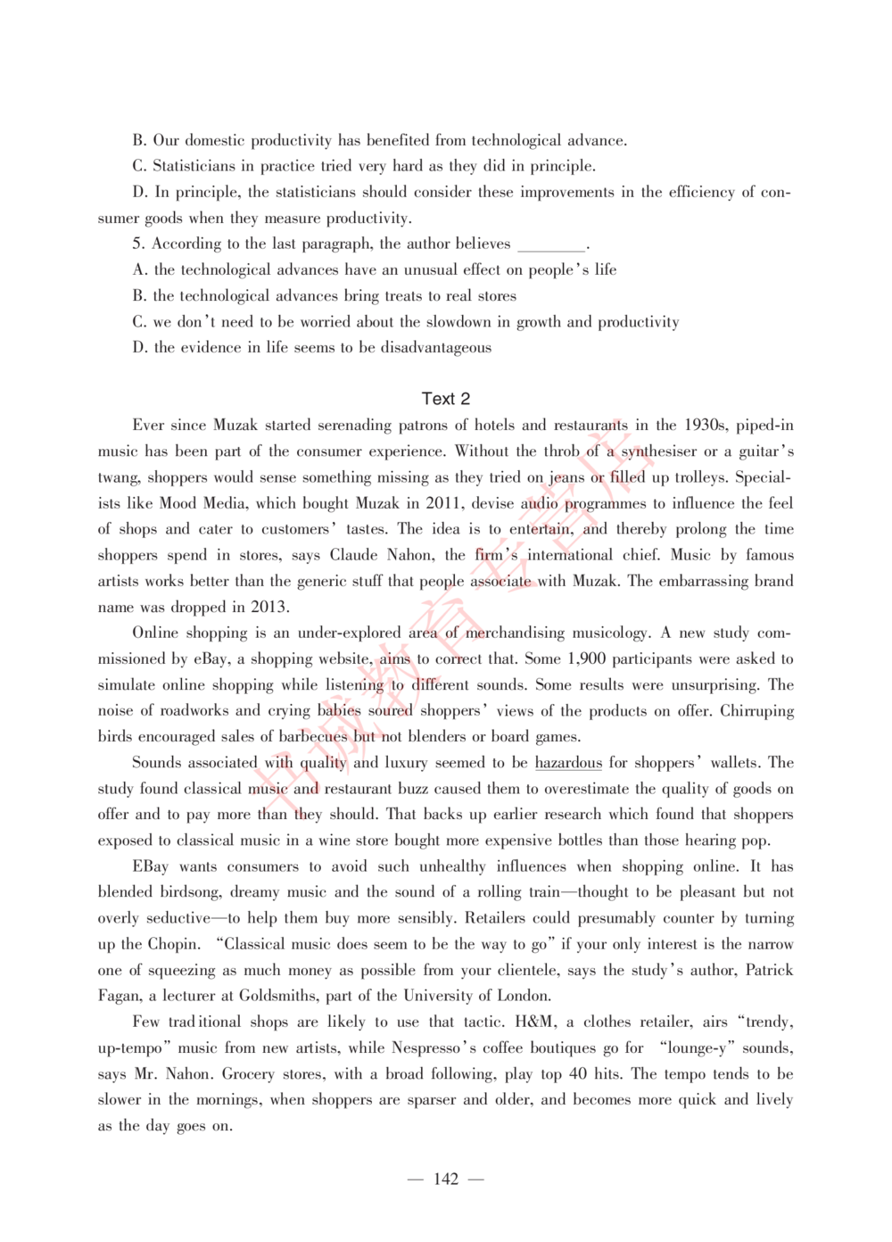 1.工商试卷_2025春招题库汇总_银行题库-1_银行全套上岸资料_各银行笔试真题_工行上岸资料_工商银行笔试真题2015-2023年