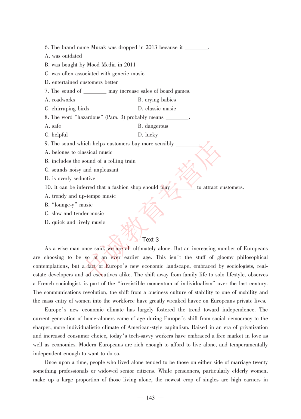1.工商试卷_2025春招题库汇总_银行题库-1_银行全套上岸资料_各银行笔试真题_工行上岸资料_工商银行笔试真题2015-2023年