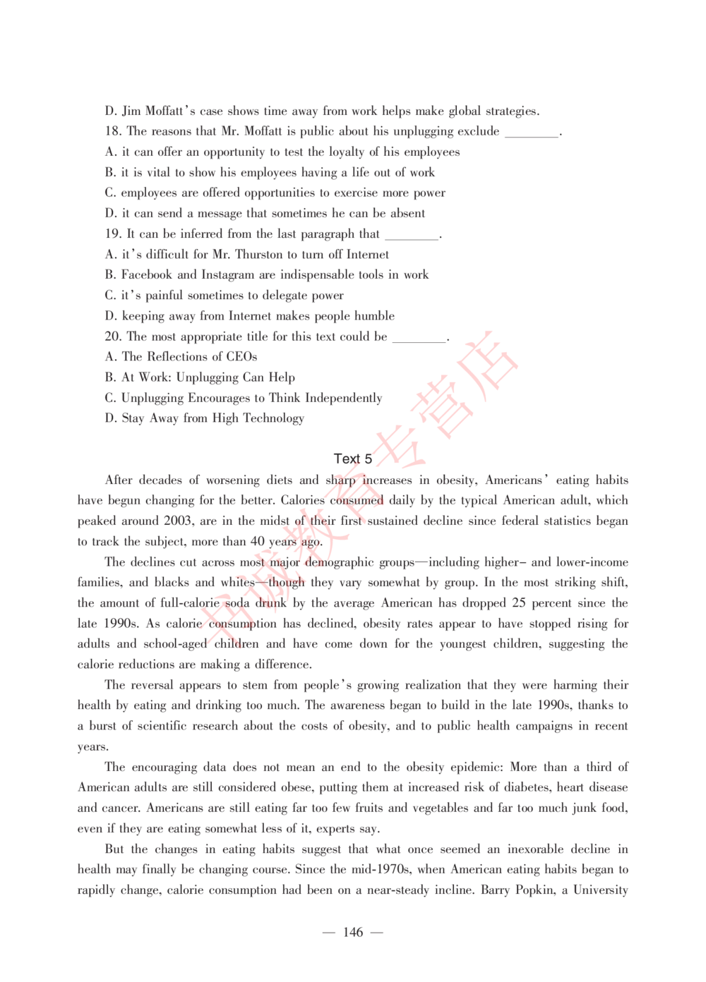 1.工商试卷_2025春招题库汇总_银行题库-1_银行全套上岸资料_各银行笔试真题_工行上岸资料_工商银行笔试真题2015-2023年