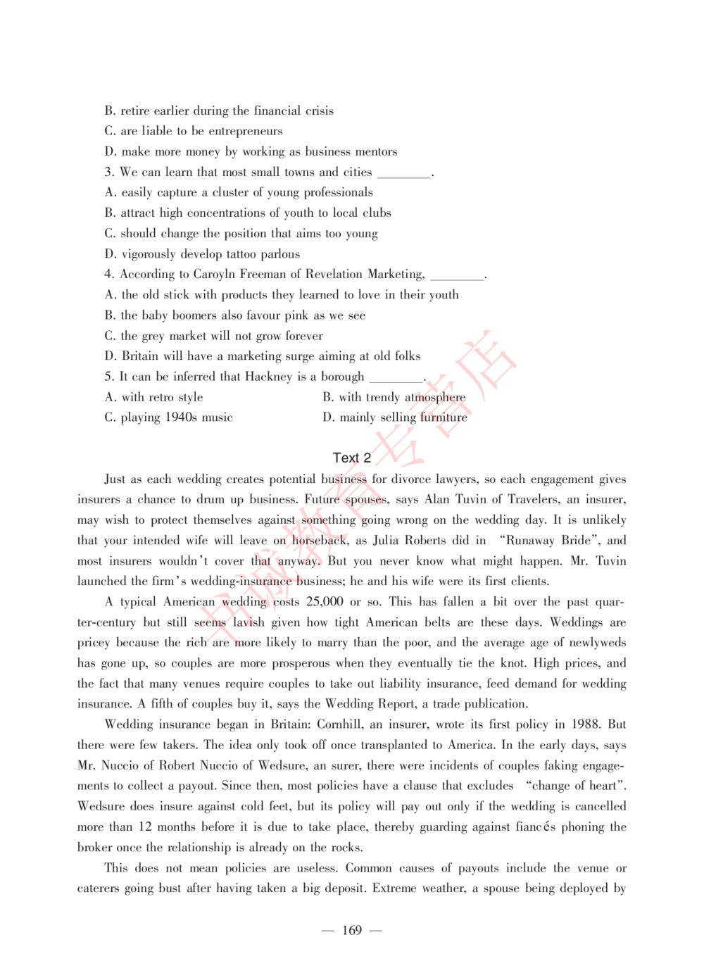1.工商试卷_2025春招题库汇总_银行题库-1_银行全套上岸资料_各银行笔试真题_工行上岸资料_工商银行笔试真题2015-2023年