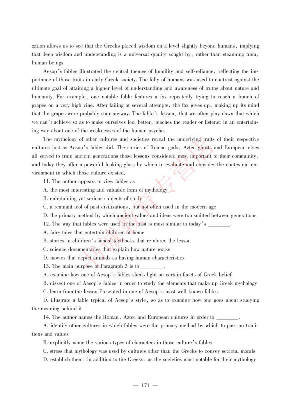 1.工商试卷_2025春招题库汇总_银行题库-1_银行全套上岸资料_各银行笔试真题_工行上岸资料_工商银行笔试真题2015-2023年