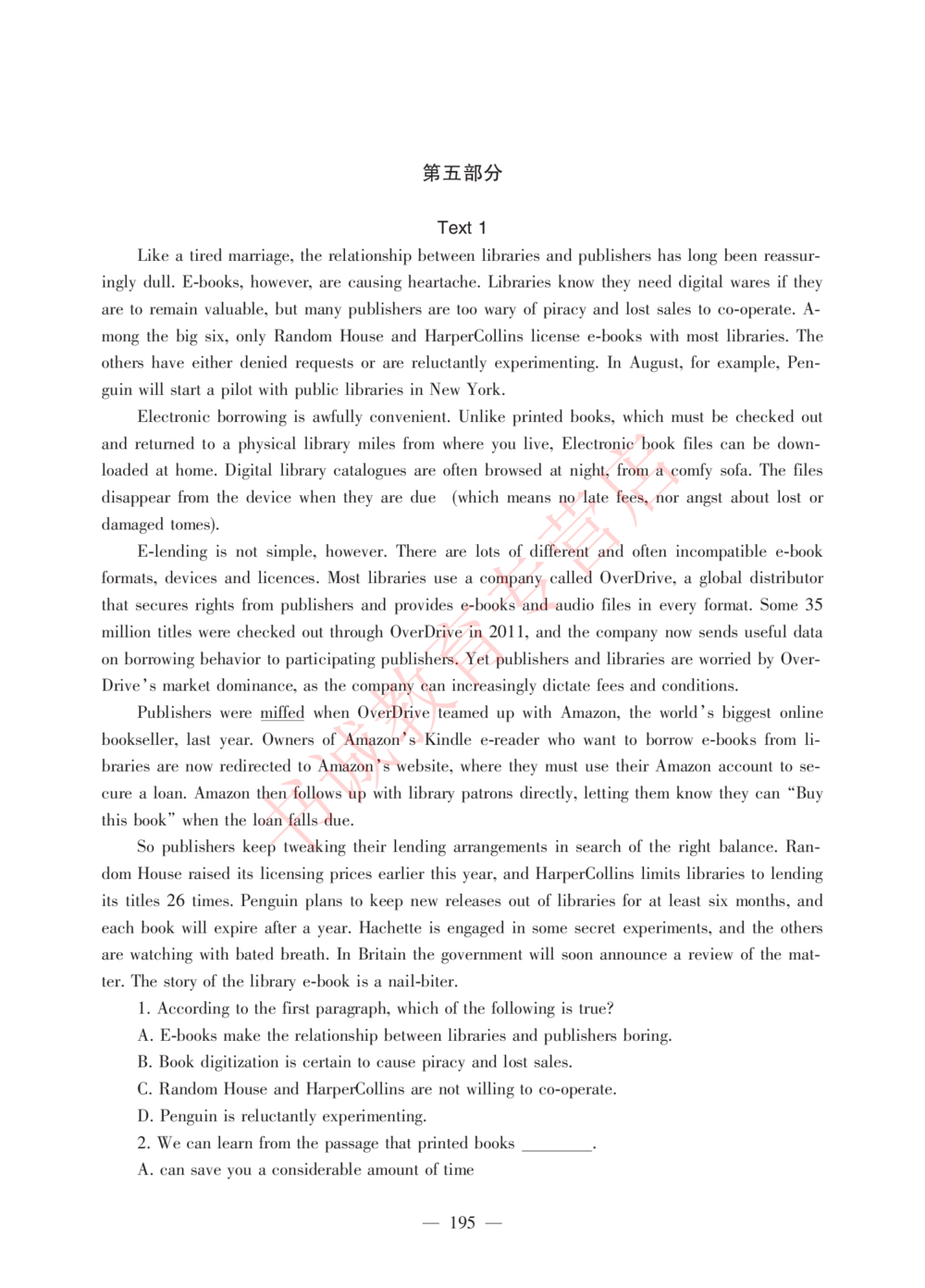 1.工商试卷_2025春招题库汇总_银行题库-1_银行全套上岸资料_各银行笔试真题_工行上岸资料_工商银行笔试真题2015-2023年