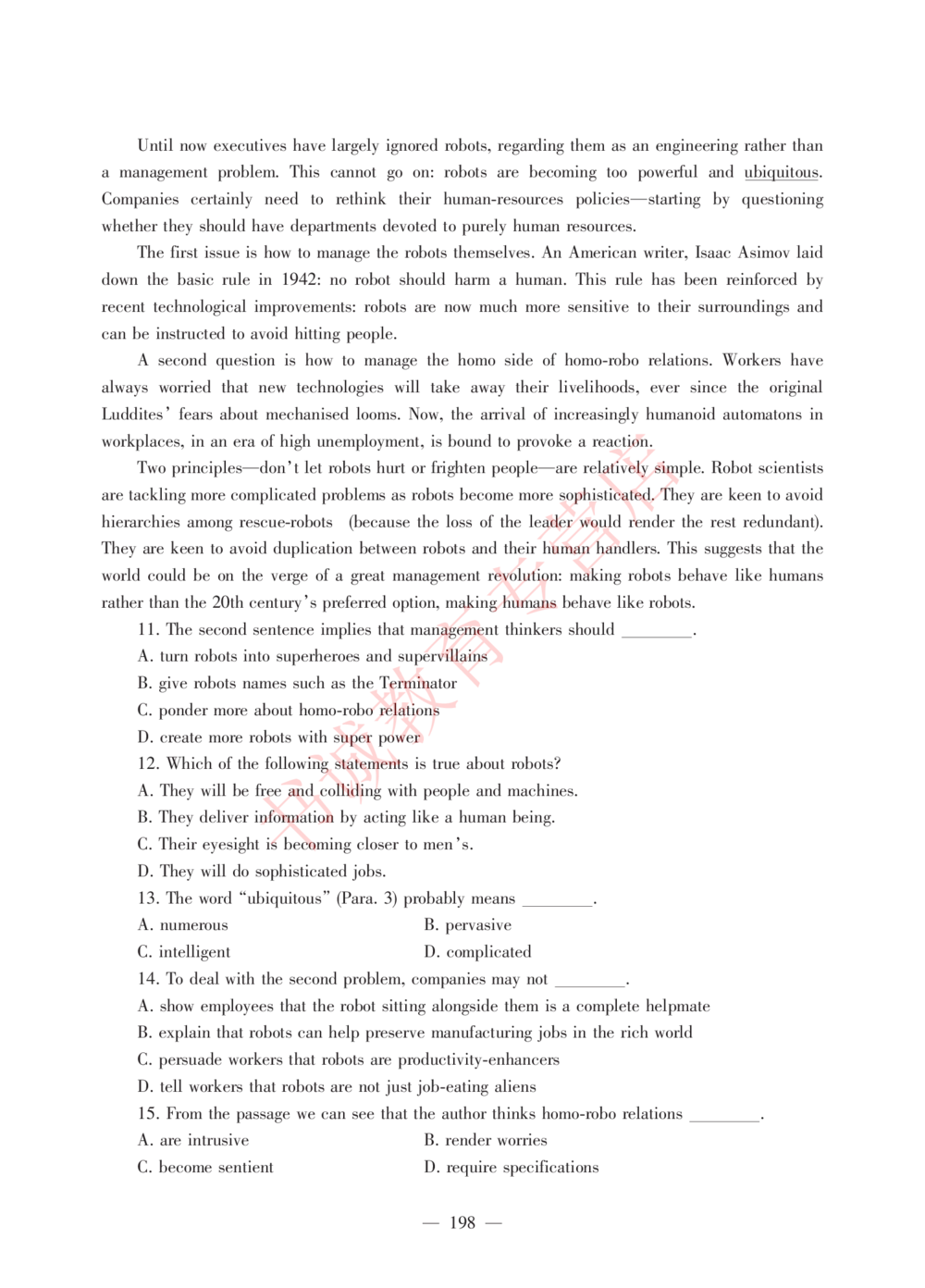 1.工商试卷_2025春招题库汇总_银行题库-1_银行全套上岸资料_各银行笔试真题_工行上岸资料_工商银行笔试真题2015-2023年