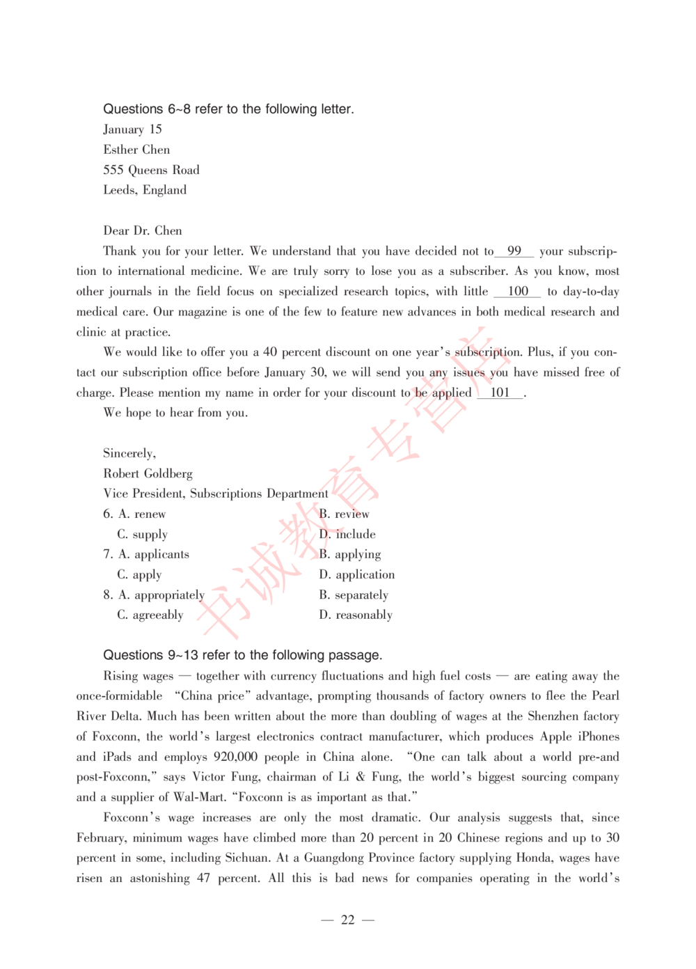 1.工商试卷_2025春招题库汇总_银行题库-1_银行全套上岸资料_各银行笔试真题_工行上岸资料_工商银行笔试真题2015-2023年