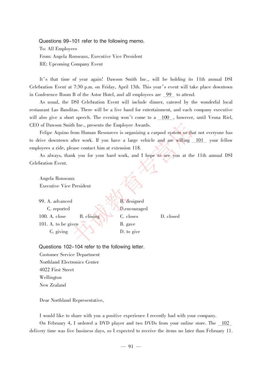 1.工商试卷_2025春招题库汇总_银行题库-1_银行全套上岸资料_各银行笔试真题_工行上岸资料_工商银行笔试真题2015-2023年