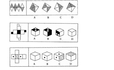 2.2-图形推理习题精选200道_2025春招题库汇总_国企-运营商题库_2023中国移动笔试资料（清宇）_2中国移动行测复习讲义、视频、题库（行测部分，重点优先看）