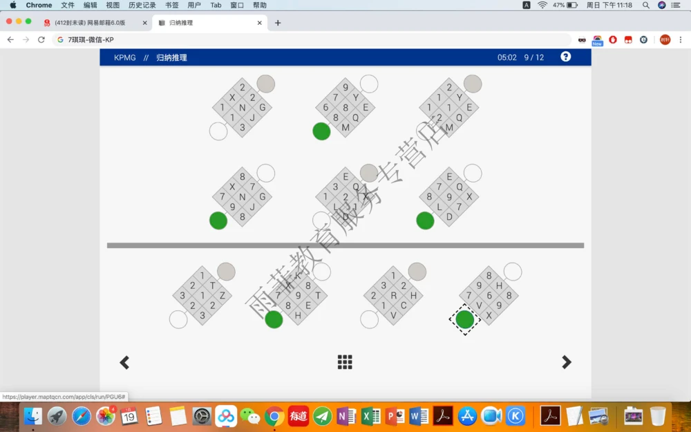 20200119社招_2025春招题库汇总_十大行测题库_2023年十大热门题库更新中_10、CUTe汇总_CUT新题库