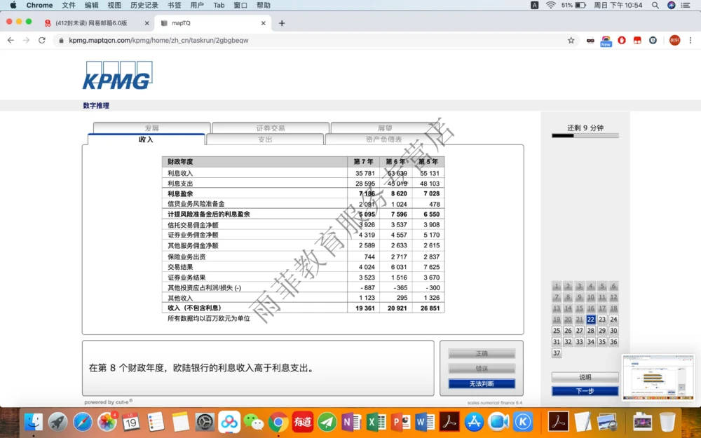 20200119社招_2025春招题库汇总_十大行测题库_2023年十大热门题库更新中_10、CUTe汇总_CUT新题库