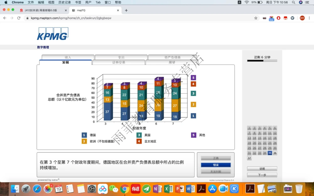 20200119社招_2025春招题库汇总_十大行测题库_2023年十大热门题库更新中_10、CUTe汇总_CUT新题库