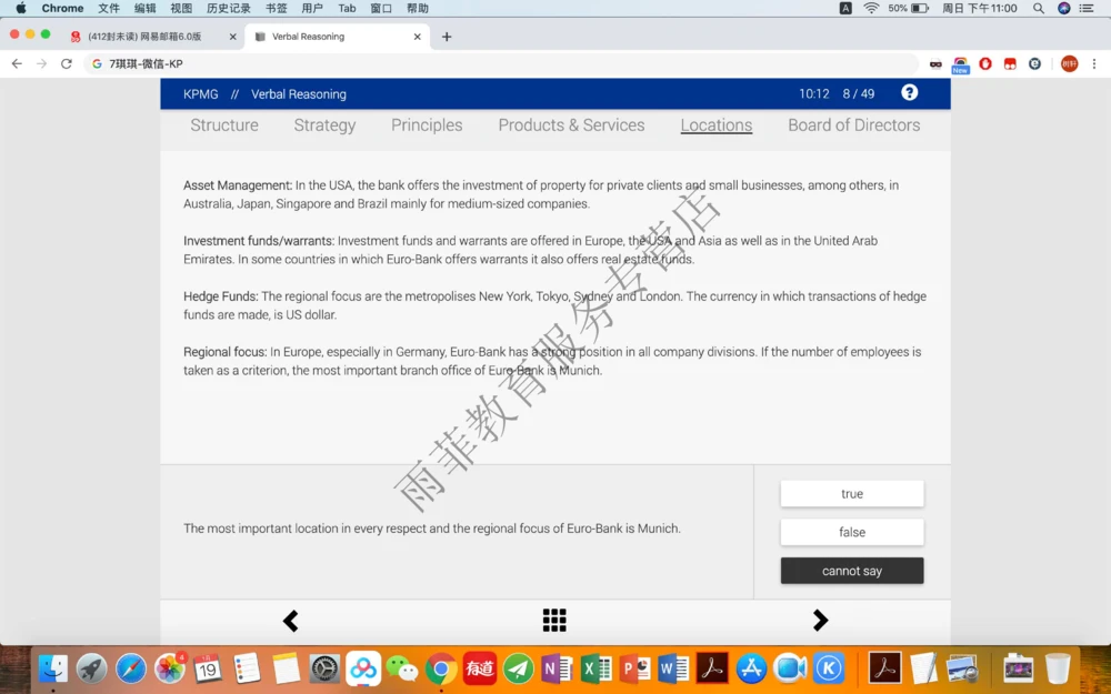 20200119社招_2025春招题库汇总_十大行测题库_2023年十大热门题库更新中_10、CUTe汇总_CUT新题库