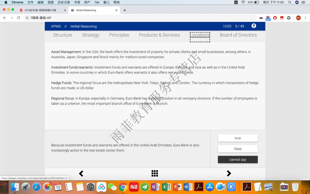 20200119社招_2025春招题库汇总_十大行测题库_2023年十大热门题库更新中_10、CUTe汇总_CUT新题库