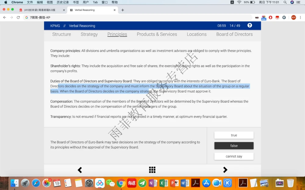20200119社招_2025春招题库汇总_十大行测题库_2023年十大热门题库更新中_10、CUTe汇总_CUT新题库