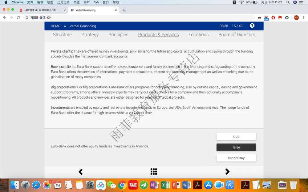 20200119社招_2025春招题库汇总_十大行测题库_2023年十大热门题库更新中_10、CUTe汇总_CUT新题库
